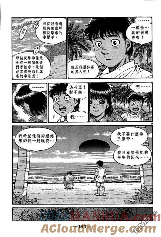 第181页