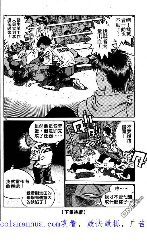 第186页