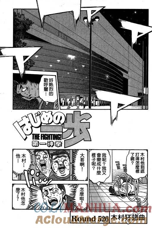 第61页