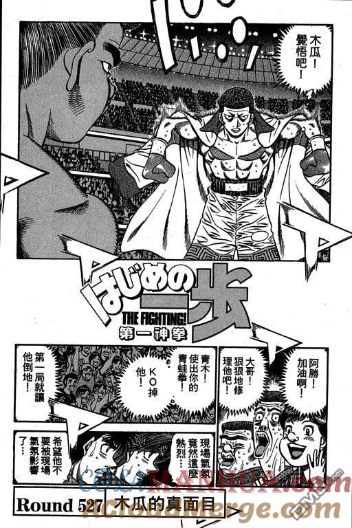 第81页