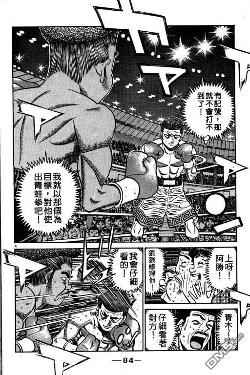第84页