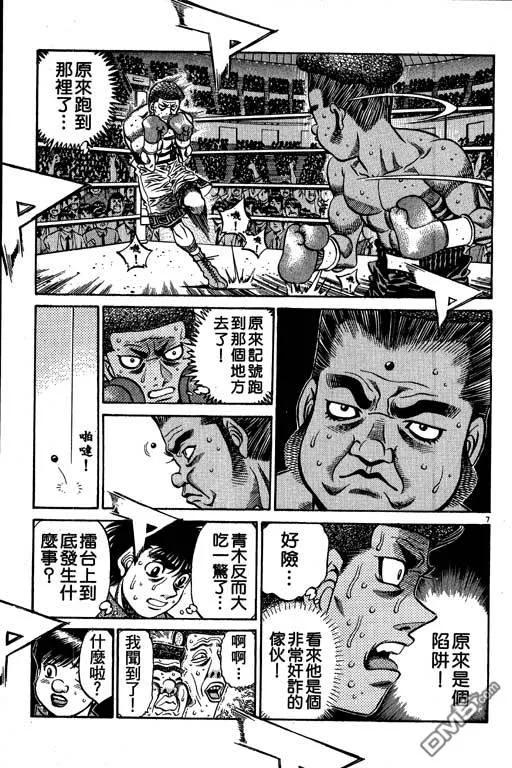 第87页