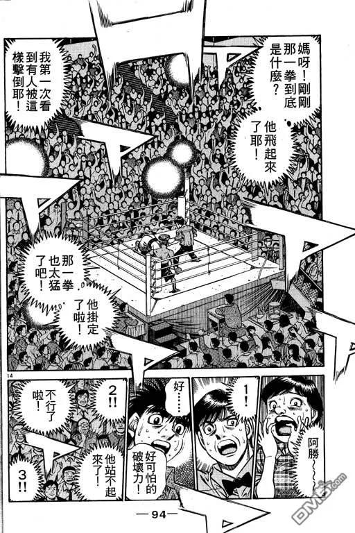 第94页