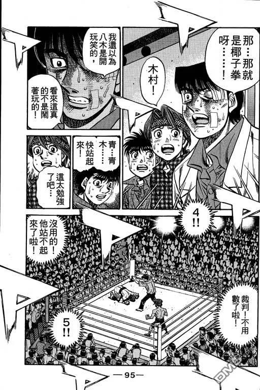 第95页