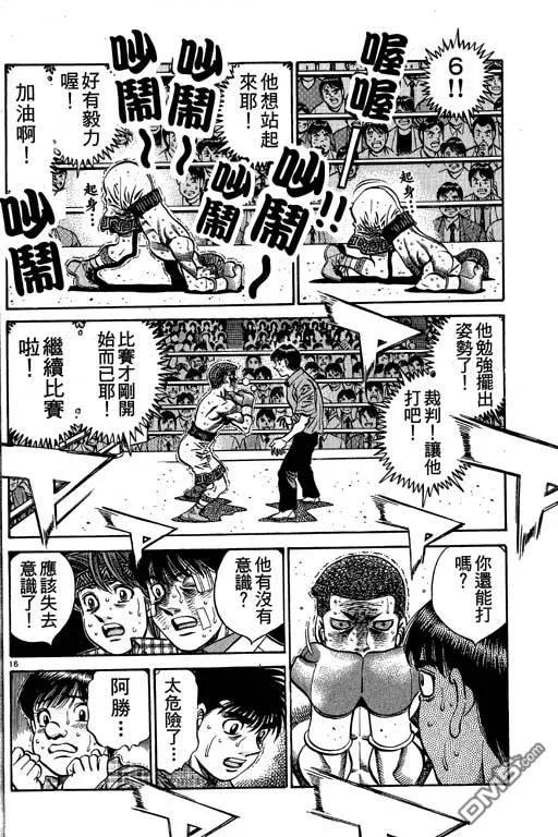 第96页