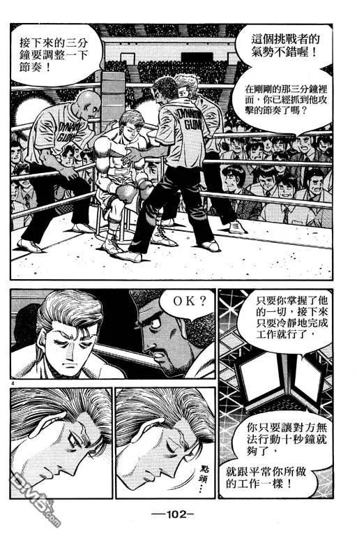 第102页