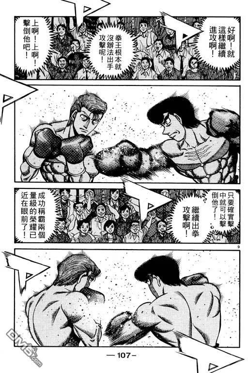 第107页