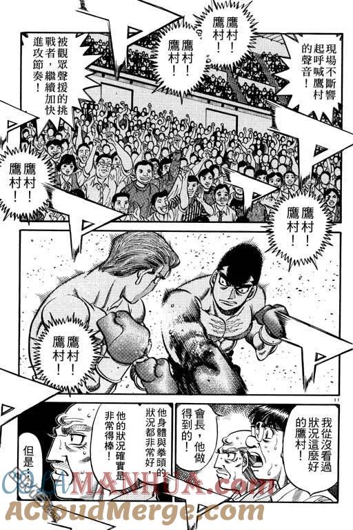第109页