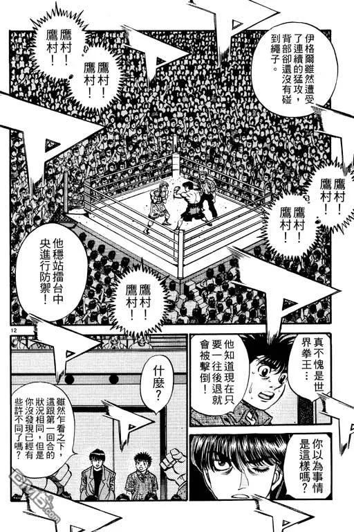 第110页