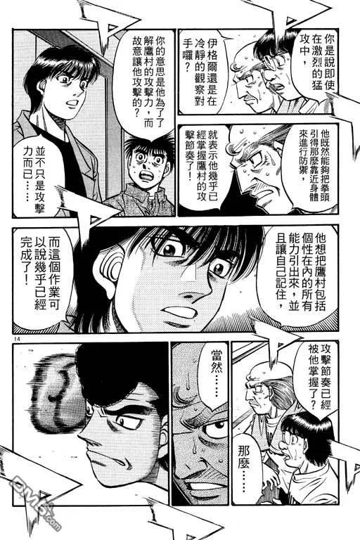第112页