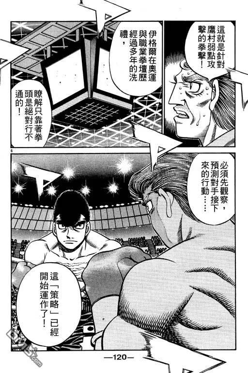 第120页