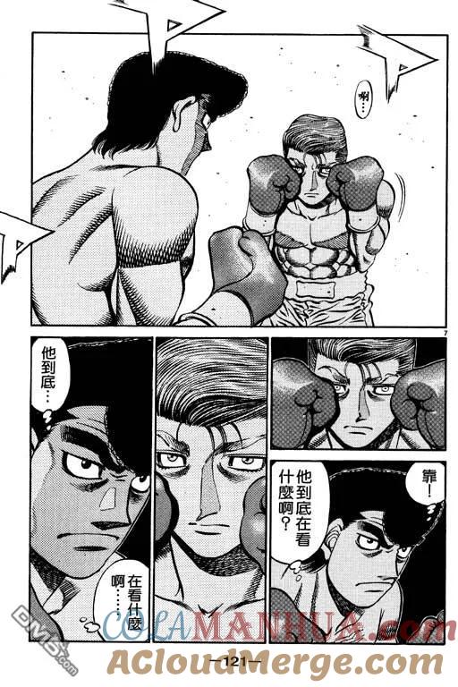 第121页