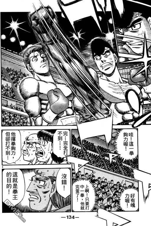 第134页