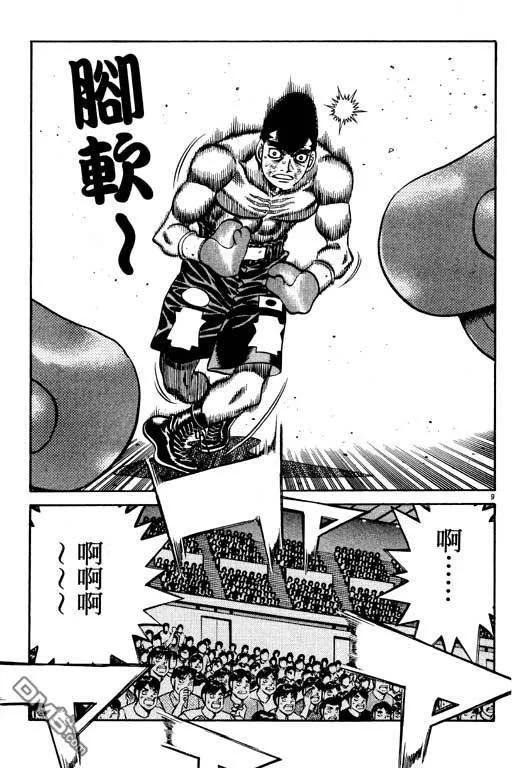 第139页
