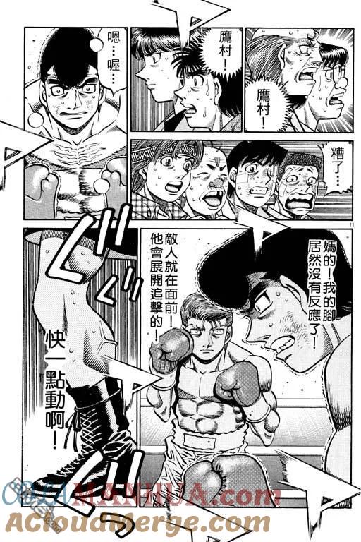 第141页
