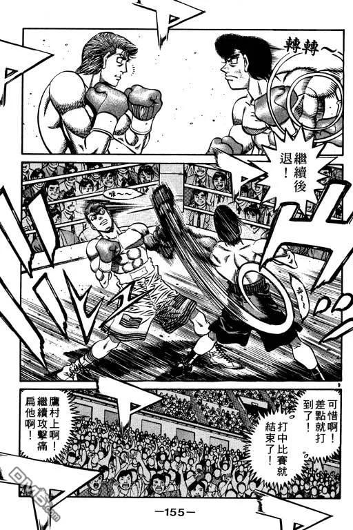 第155页