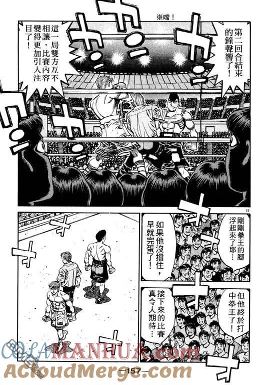 第157页
