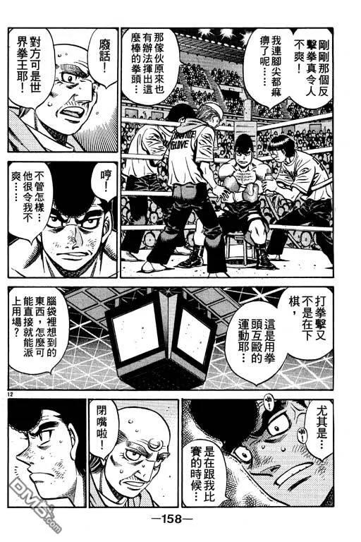 第158页