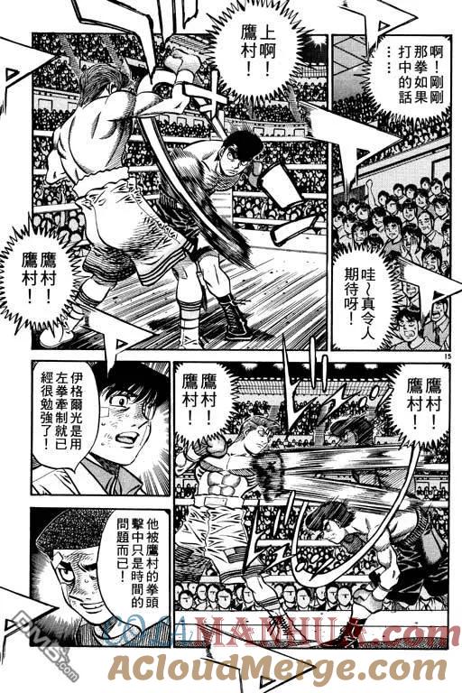 第161页