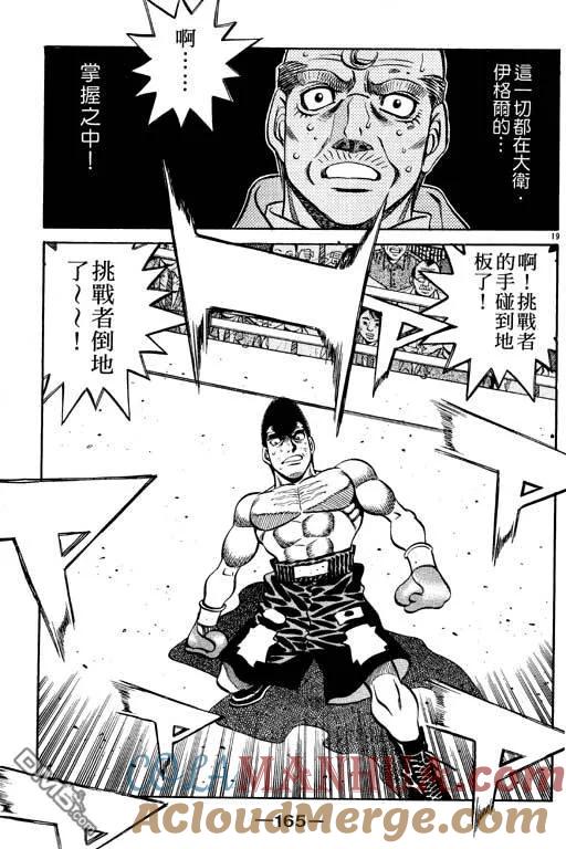 第165页