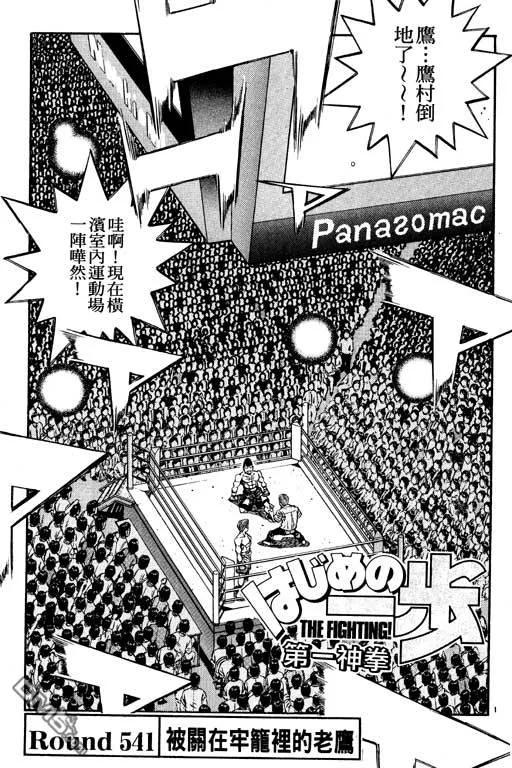 第167页