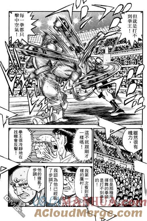 第173页