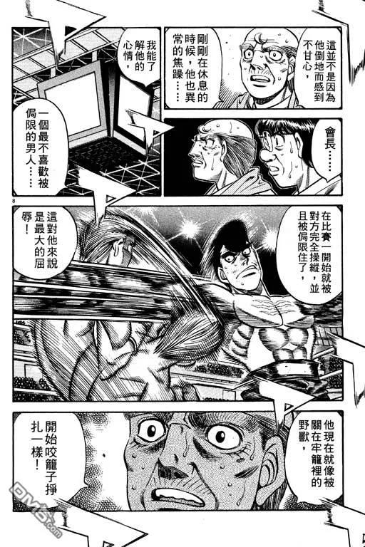 第174页