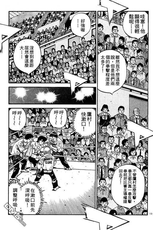 第179页