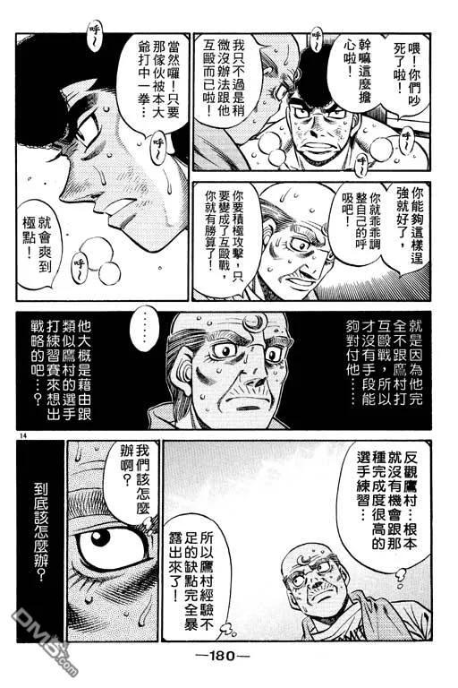 第180页