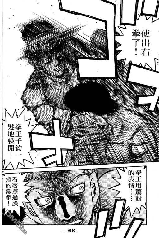 第68页