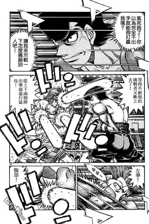 第92页