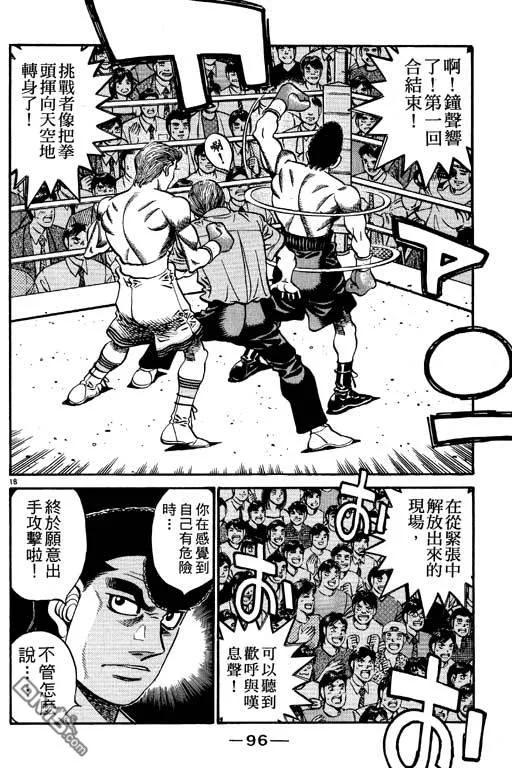 第96页