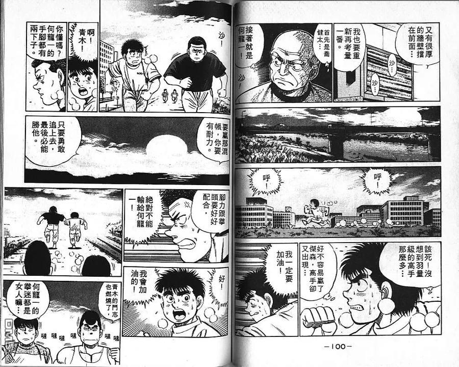 第51页