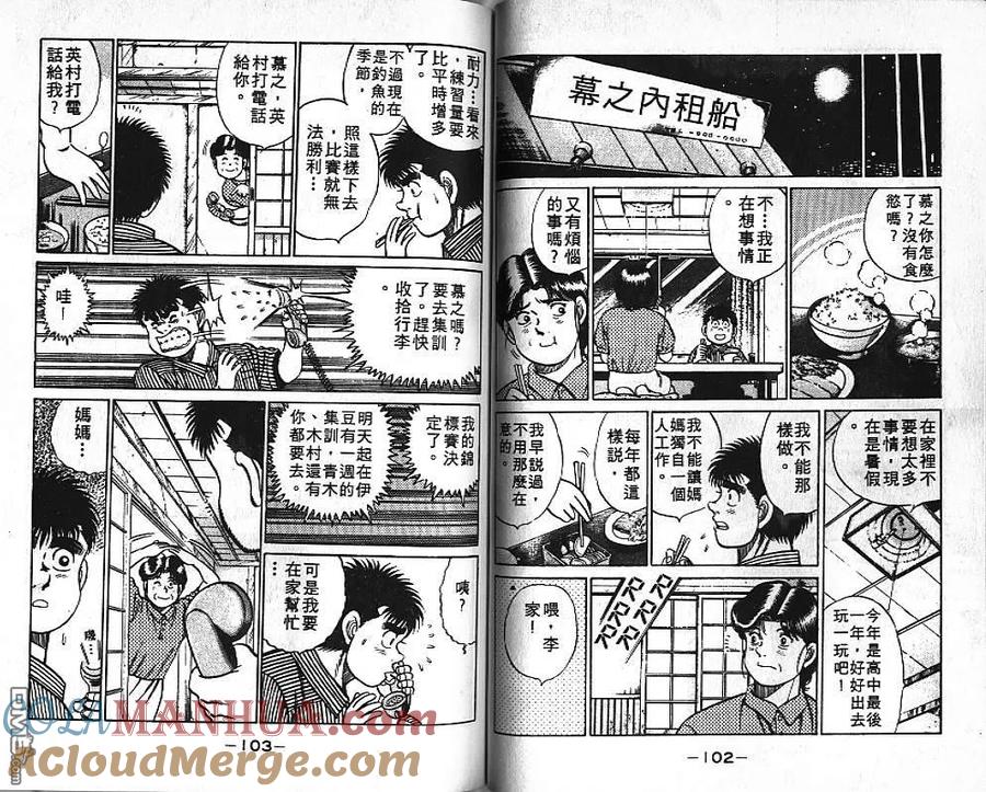 第52页