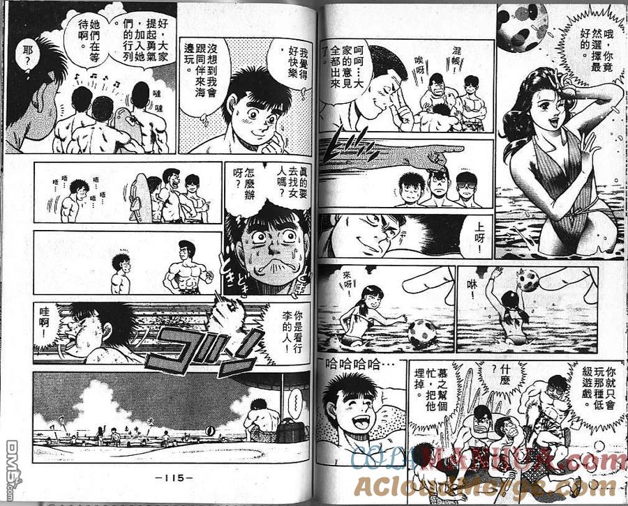 第58页