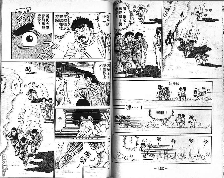 第60页