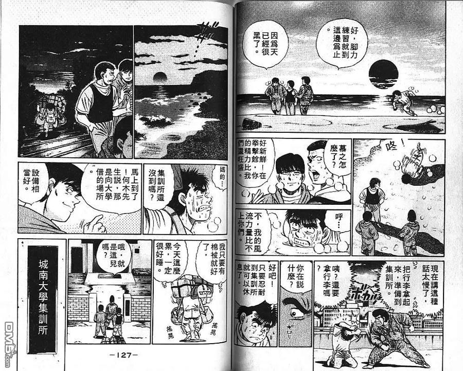 第63页