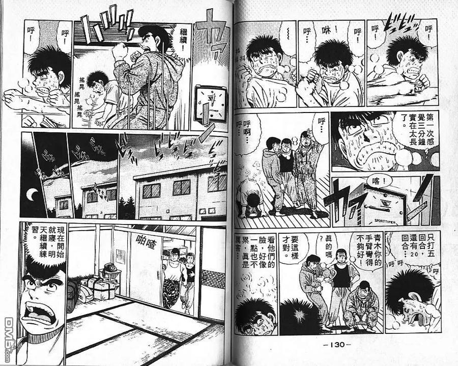 第65页