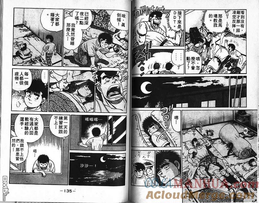 第67页