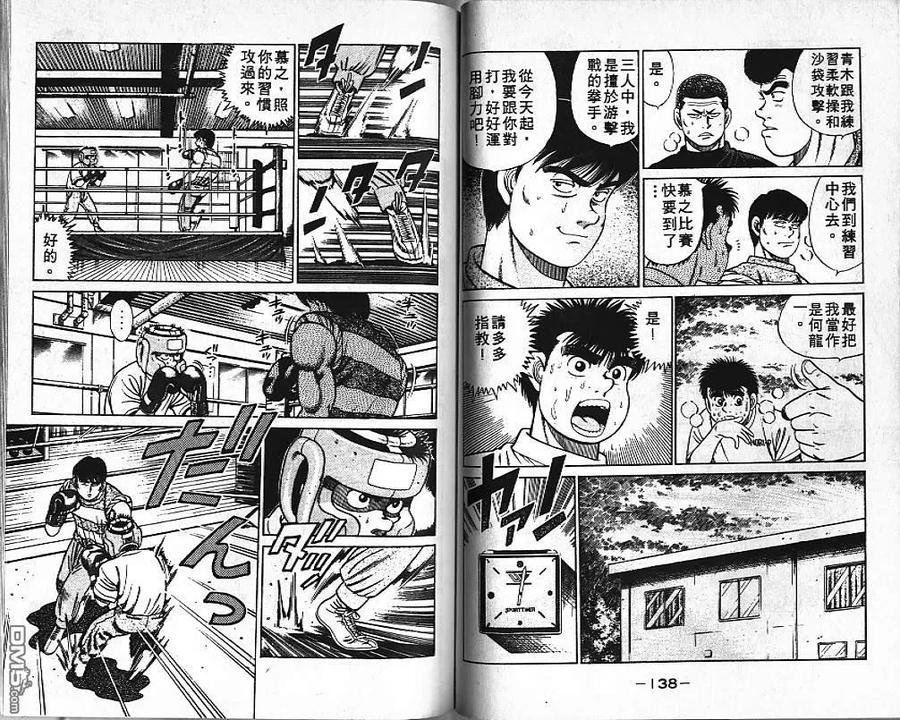 第69页