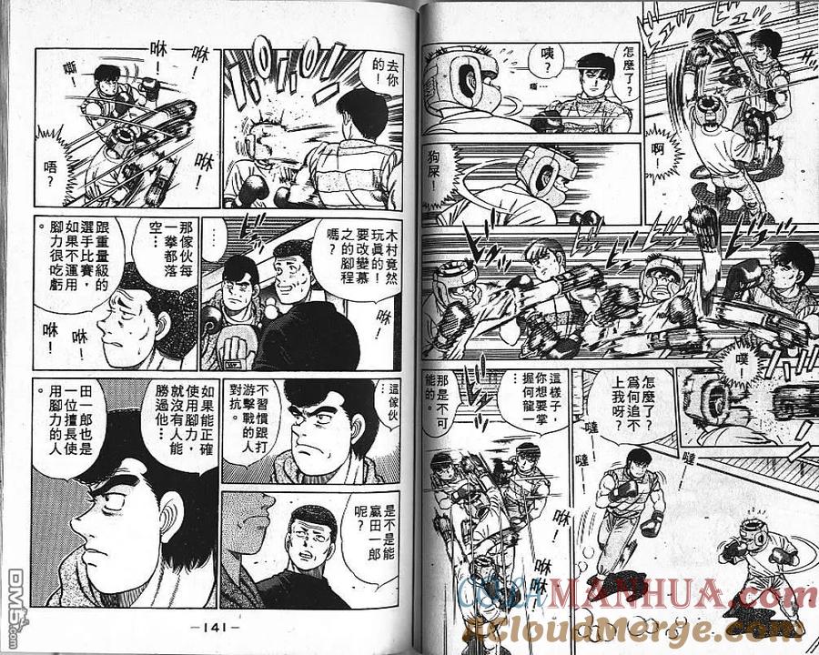 第70页