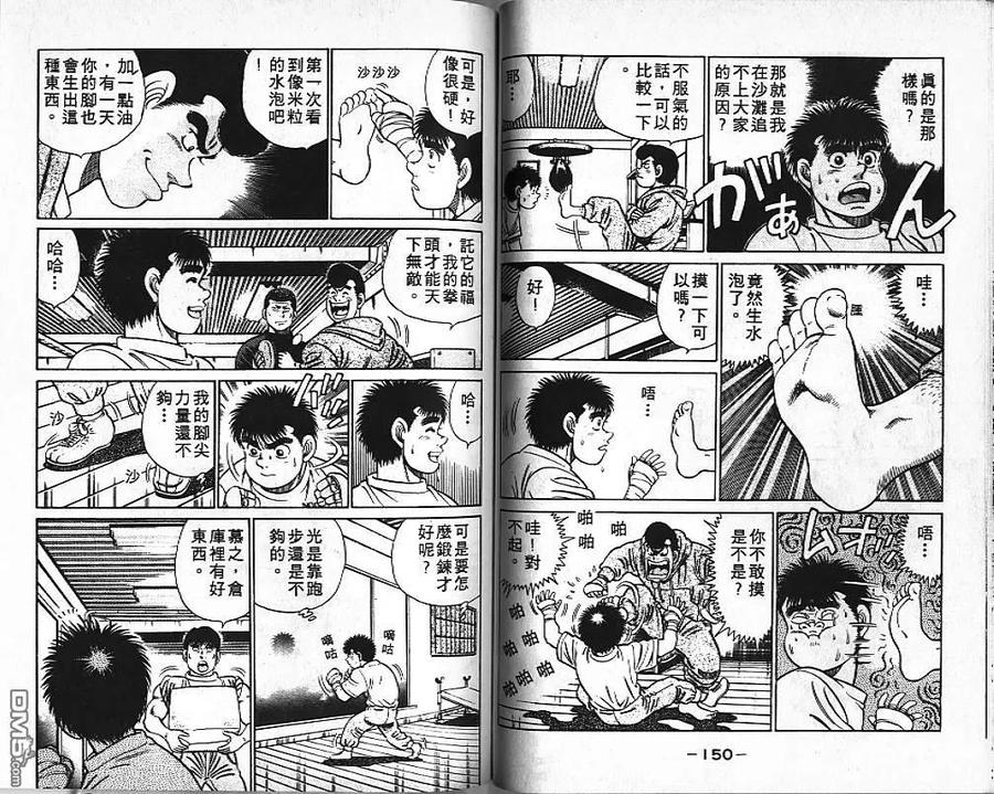 第75页