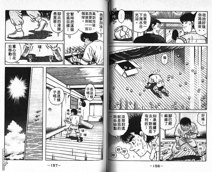第78页