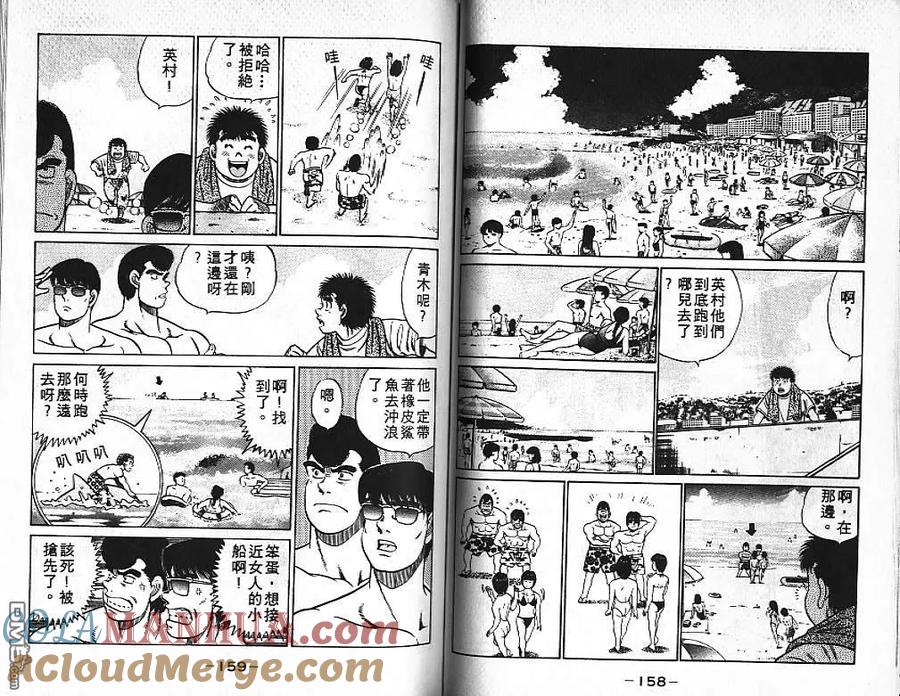 第79页