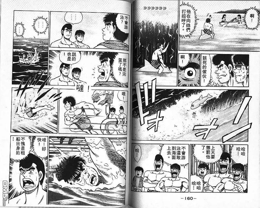第80页