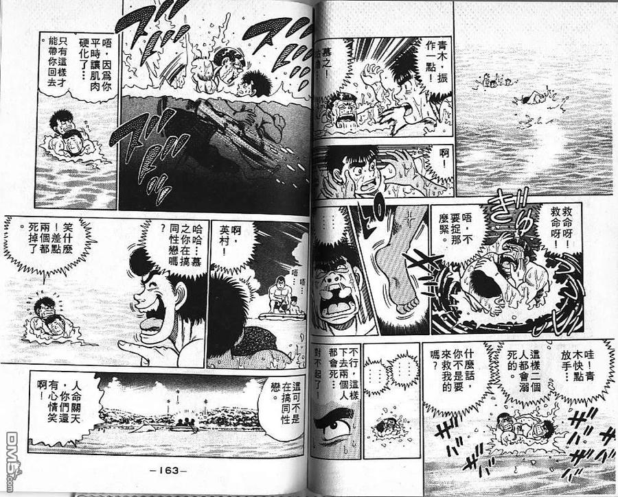 第81页