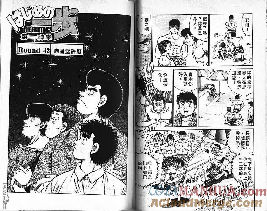 第82页