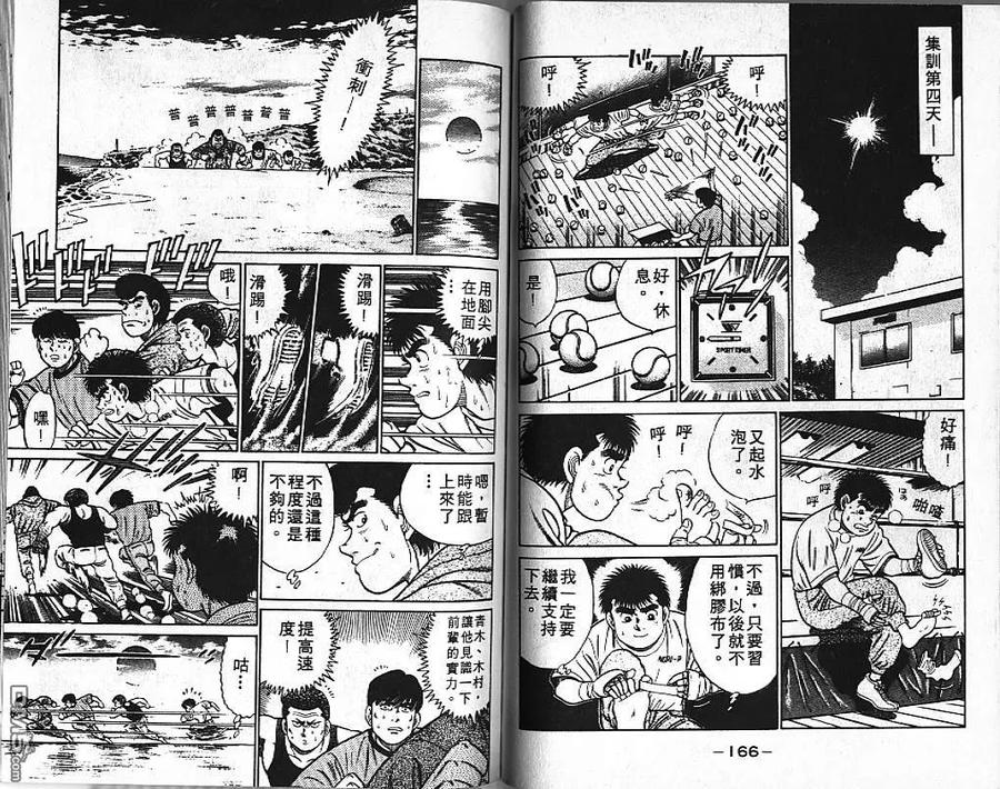 第83页