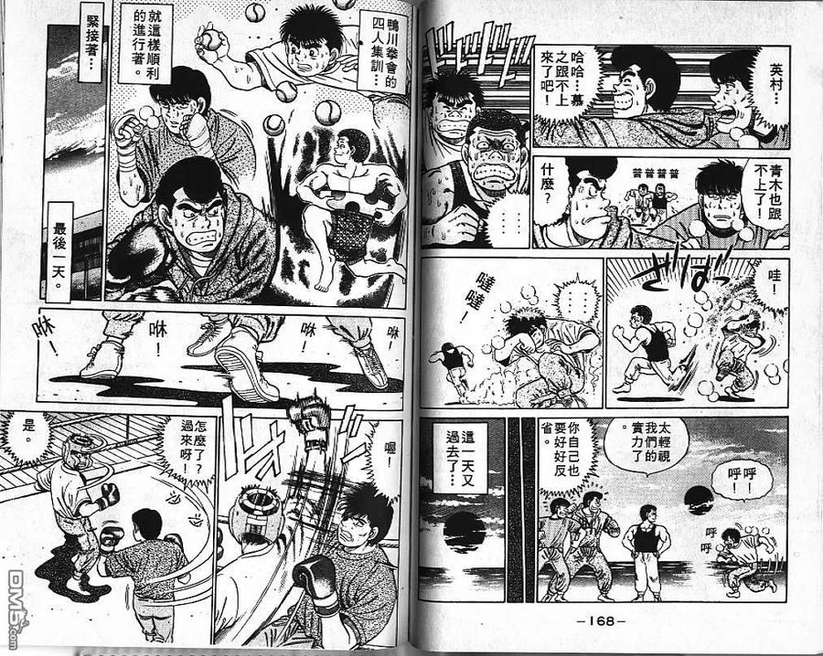 第84页