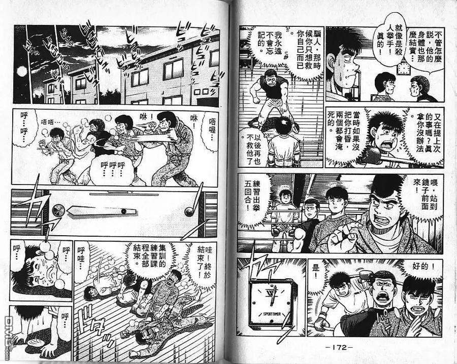 第86页